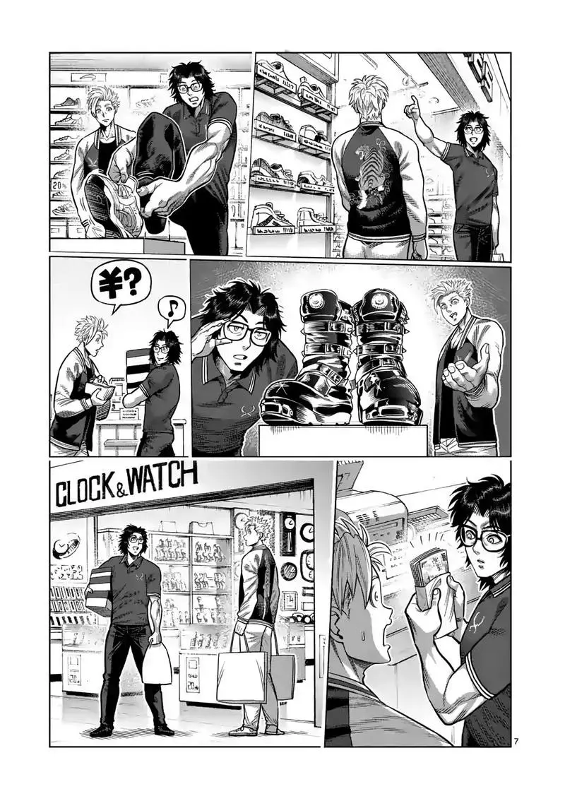 Chapter 25 - Page 7
