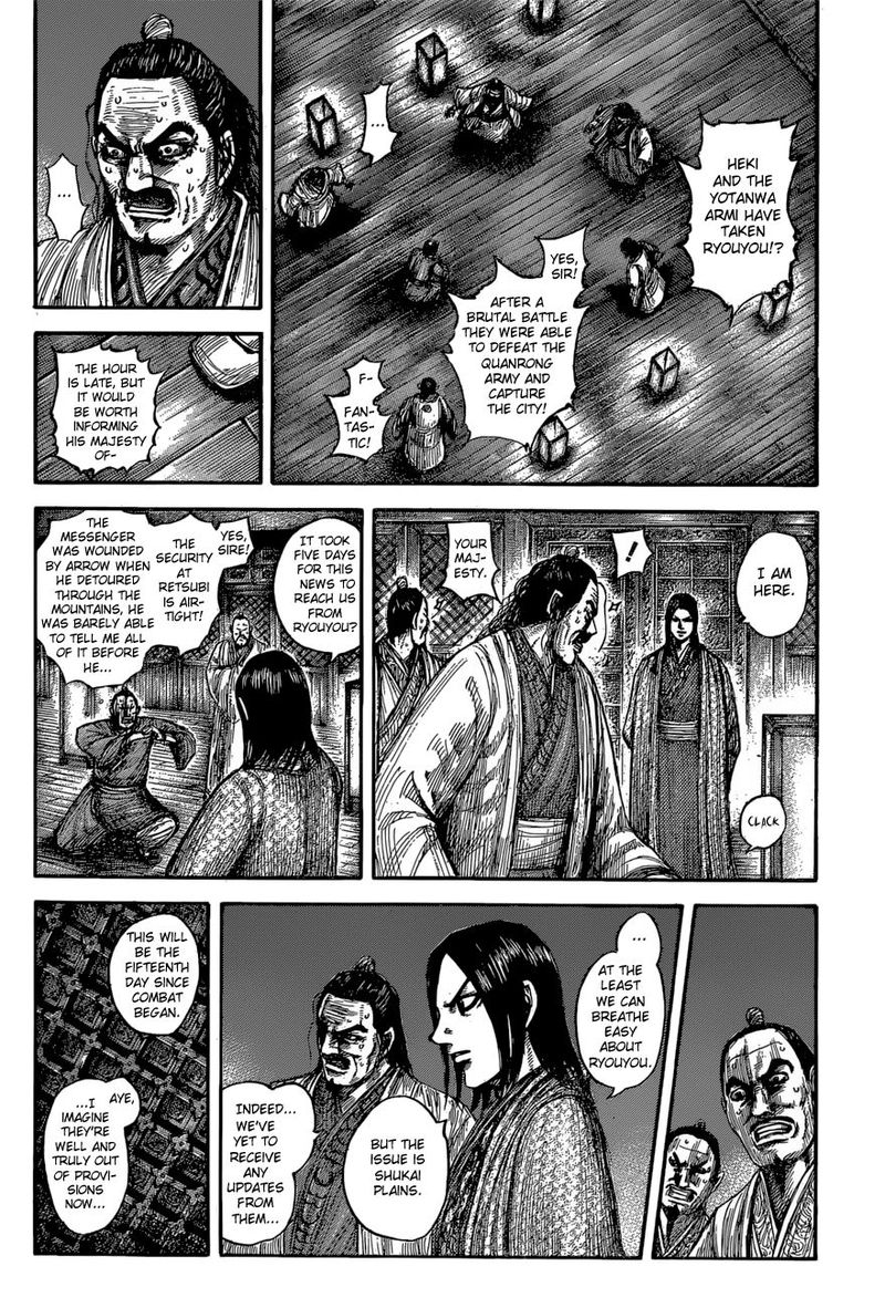 Chapter 601 - Page 2