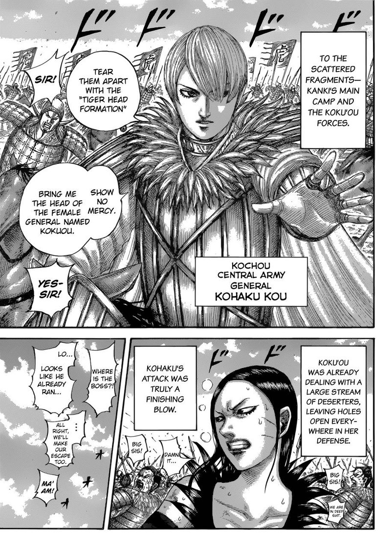 Chapter 687 - Page 4
