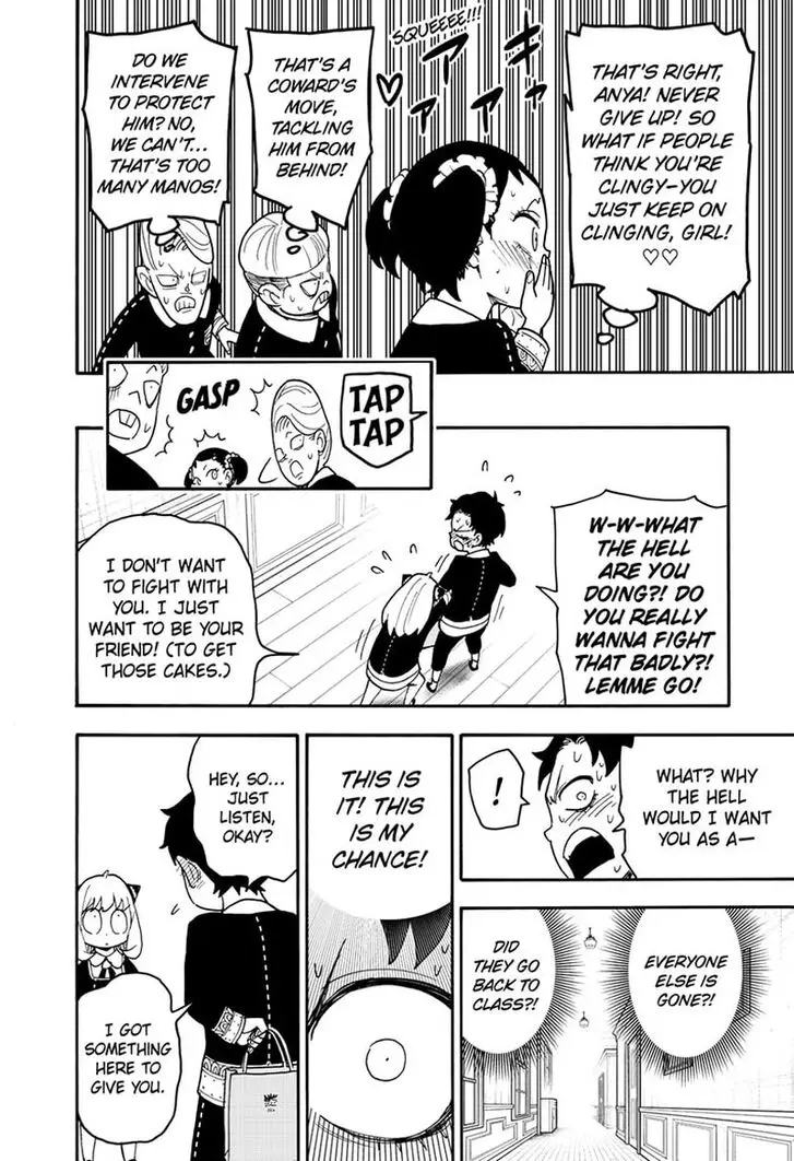 Chapter 88 - Page 16