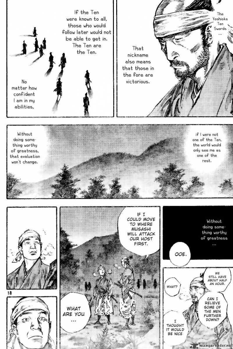 Chapter 225 - Page 17