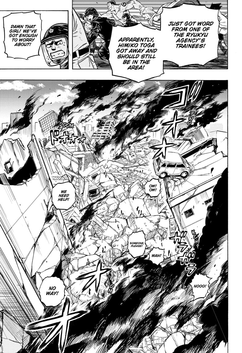 Chapter 296 - Page 7