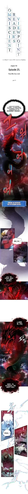 Chapter 143 - Page 1