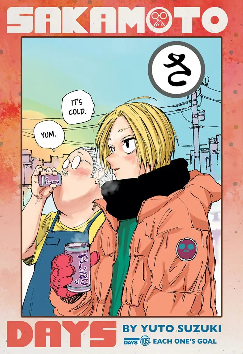 Chapter 105 - Page 1