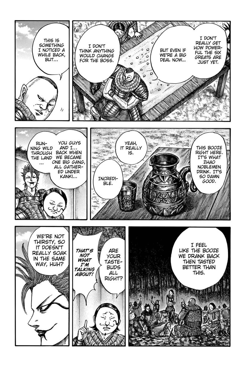 Chapter 676 - Page 14