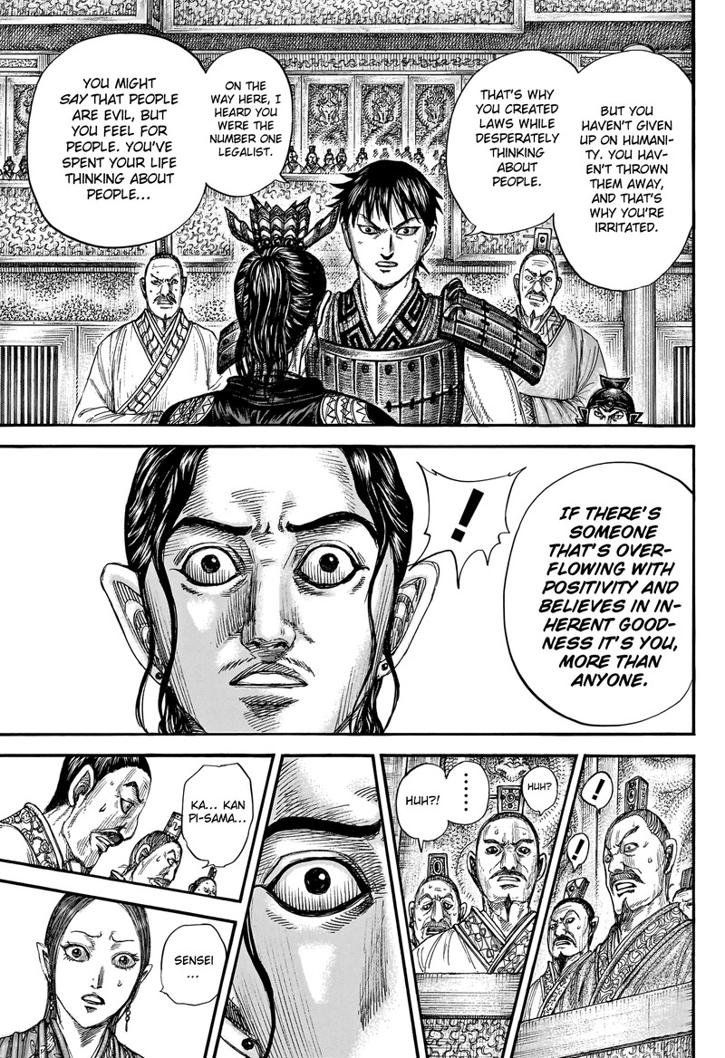 Chapter 760 - Page 15