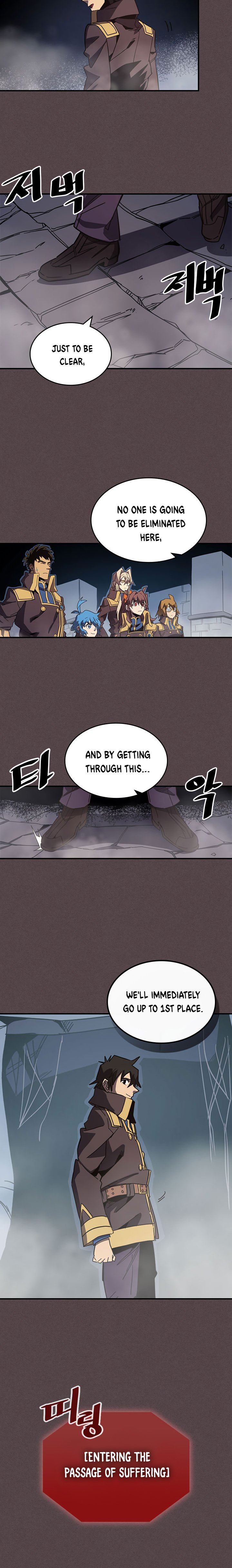 Chapter 109 - Page 8