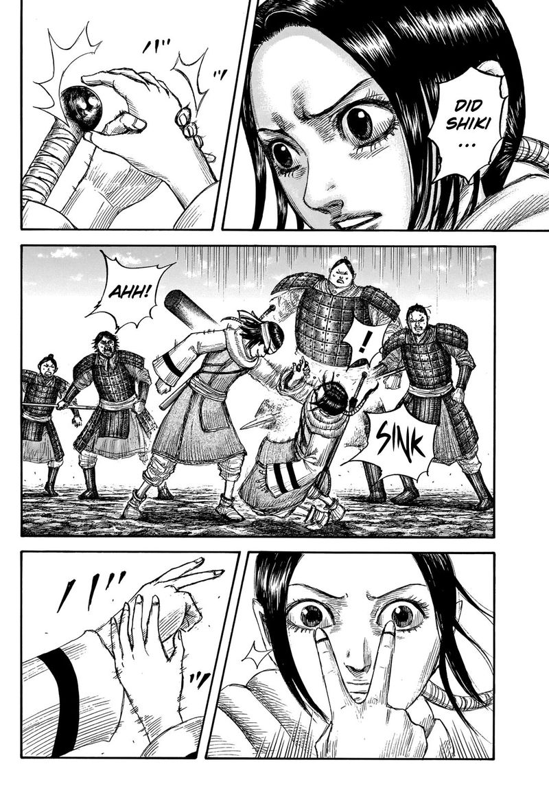 Chapter 666 - Page 4