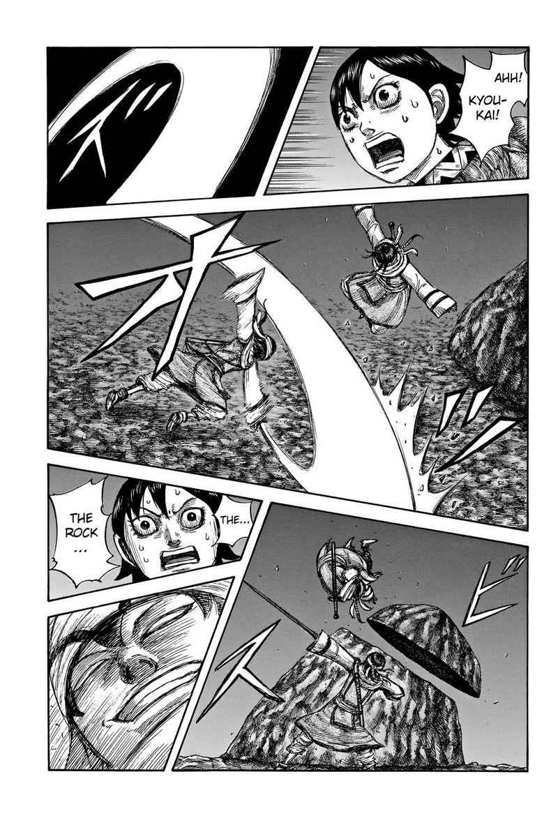 Chapter 667 - Page 14