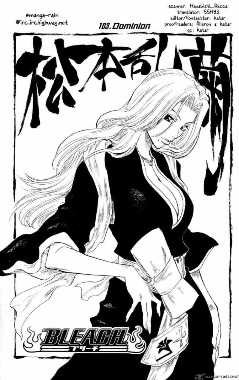 Chapter 103 - Page 5