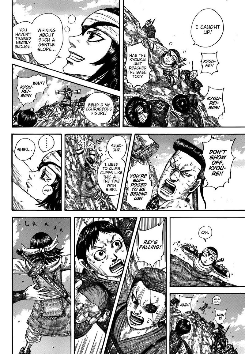 Chapter 681 - Page 10