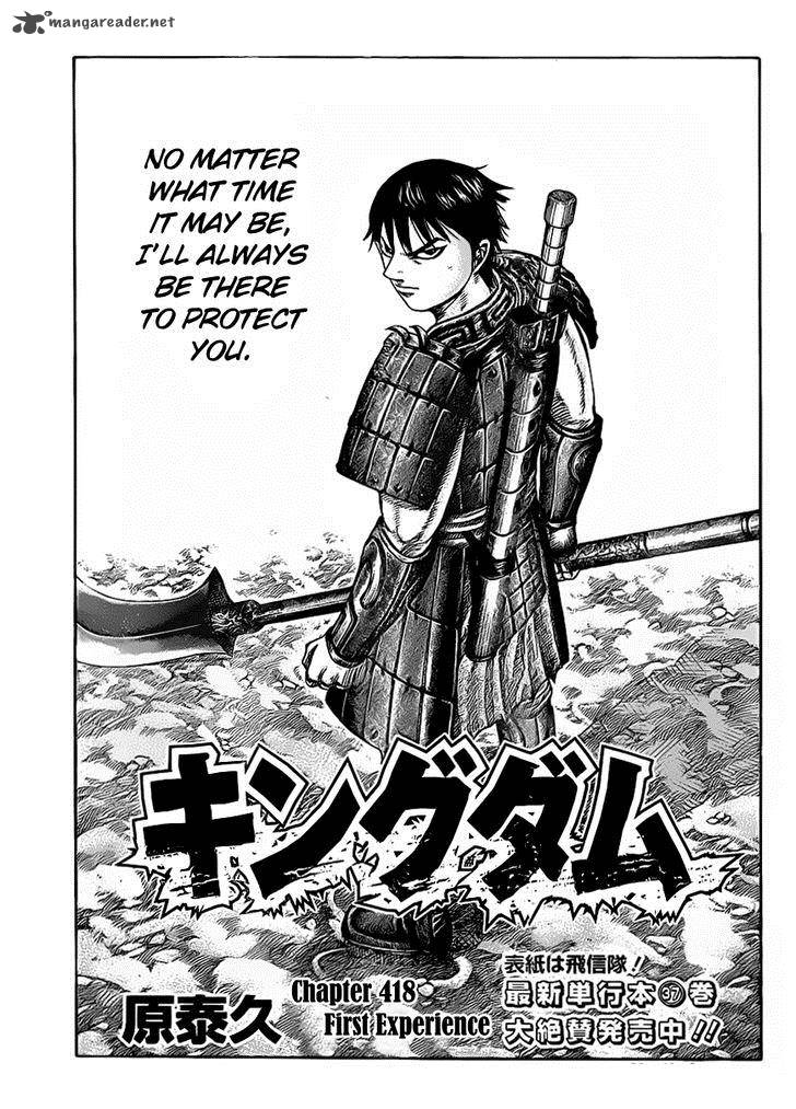 Chapter 418 - Page 1