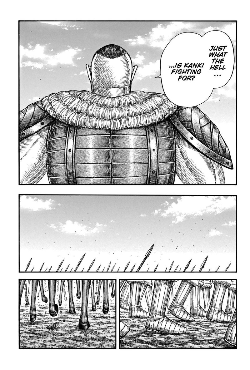 Chapter 676 - Page 17