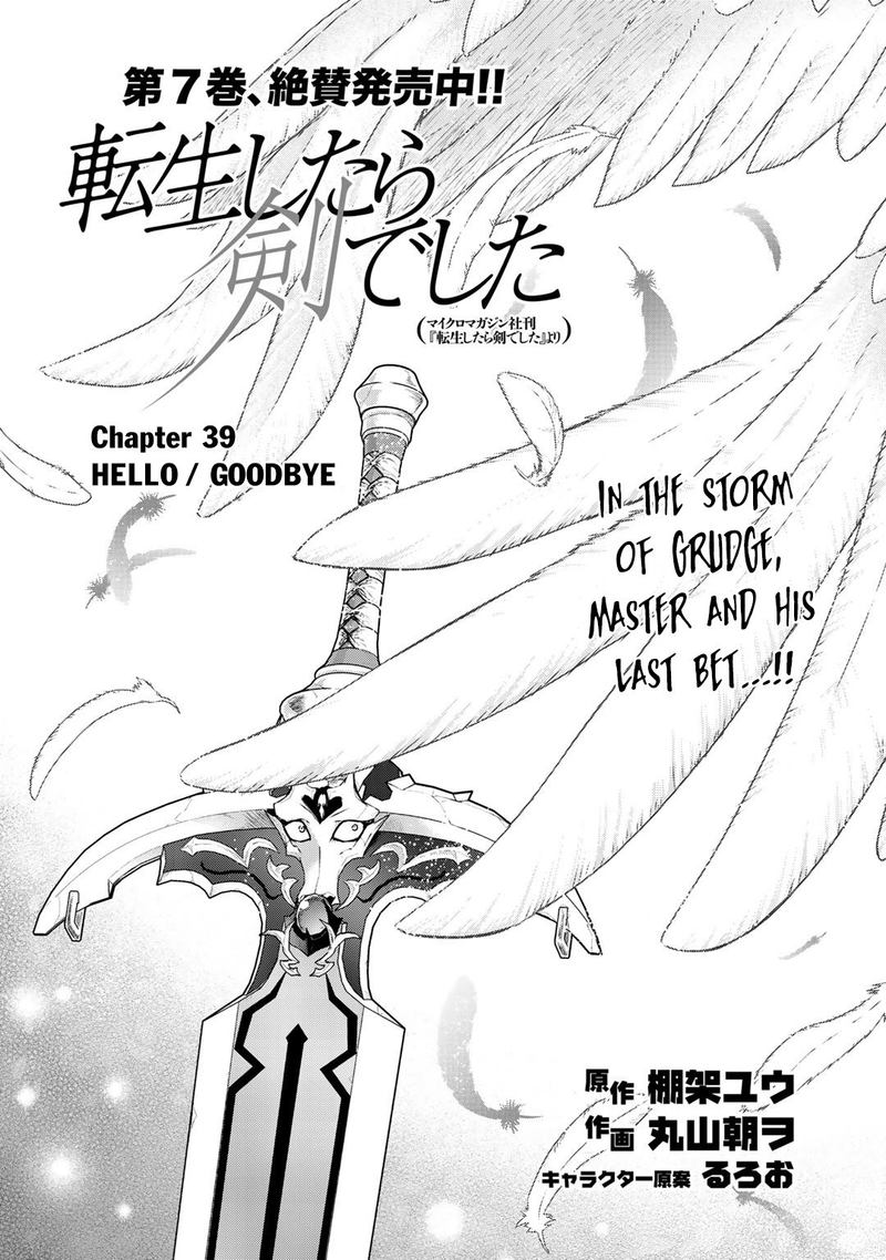Chapter 39 - Page 1