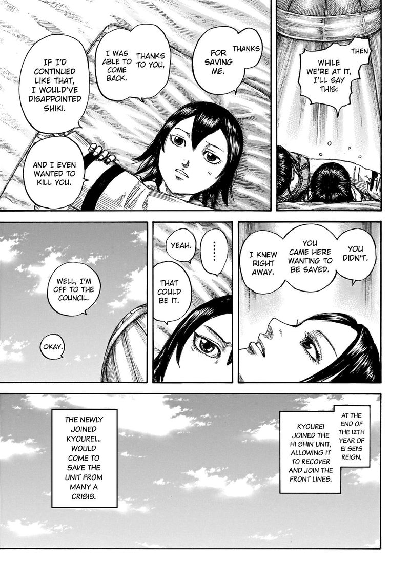Chapter 670 - Page 17