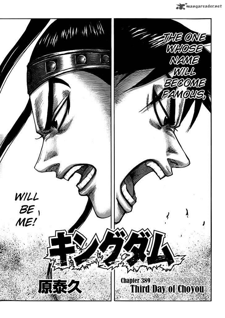 Chapter 393 - Page 1