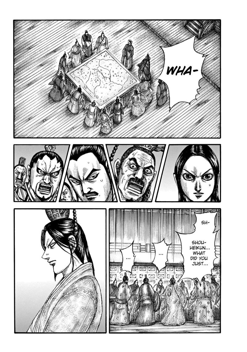 Chapter 649 - Page 8