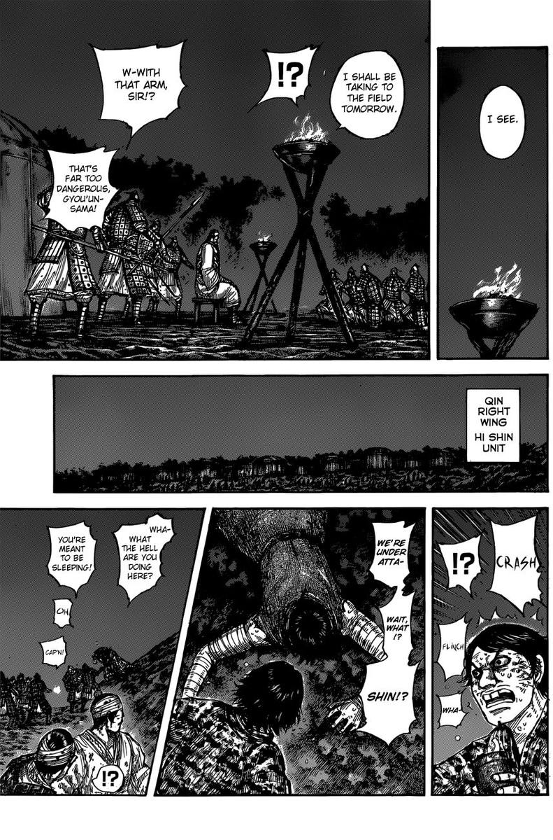 Chapter 600 - Page 17