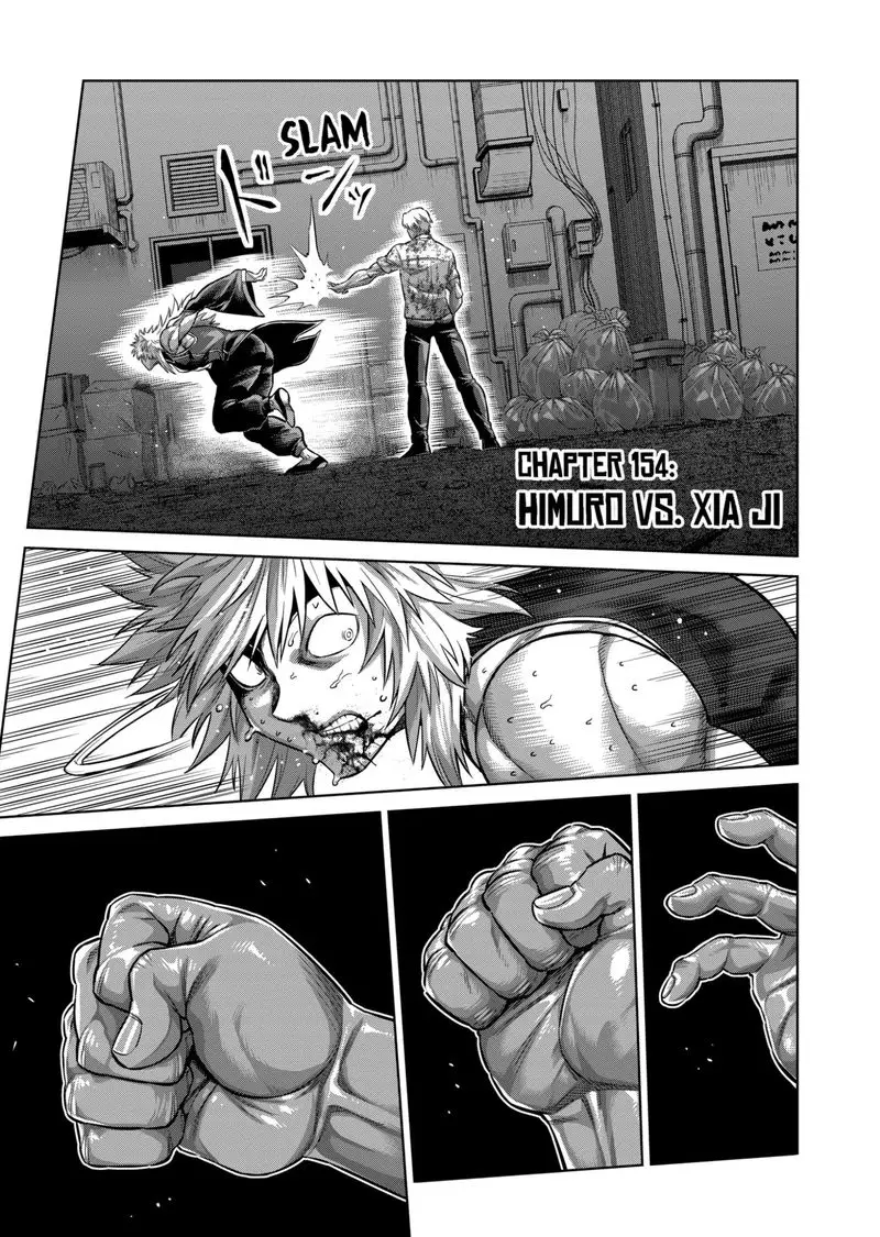 Chapter 154 - Page 1