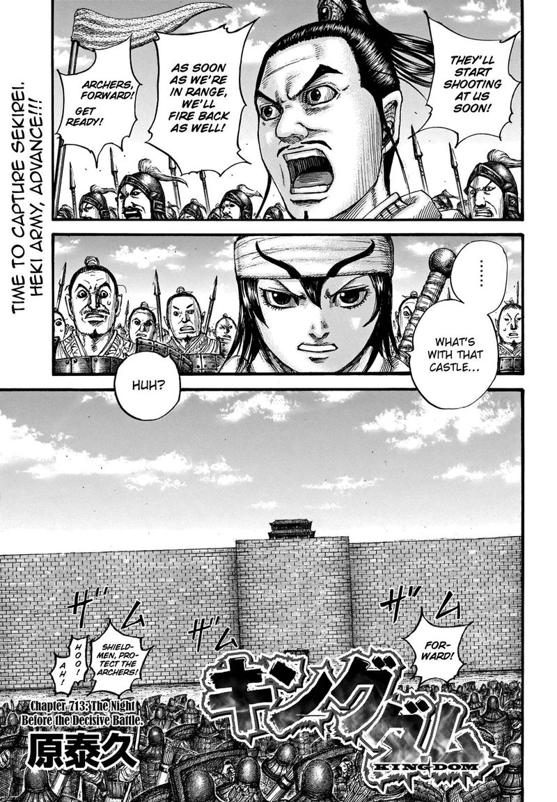 Chapter 713 - Page 1