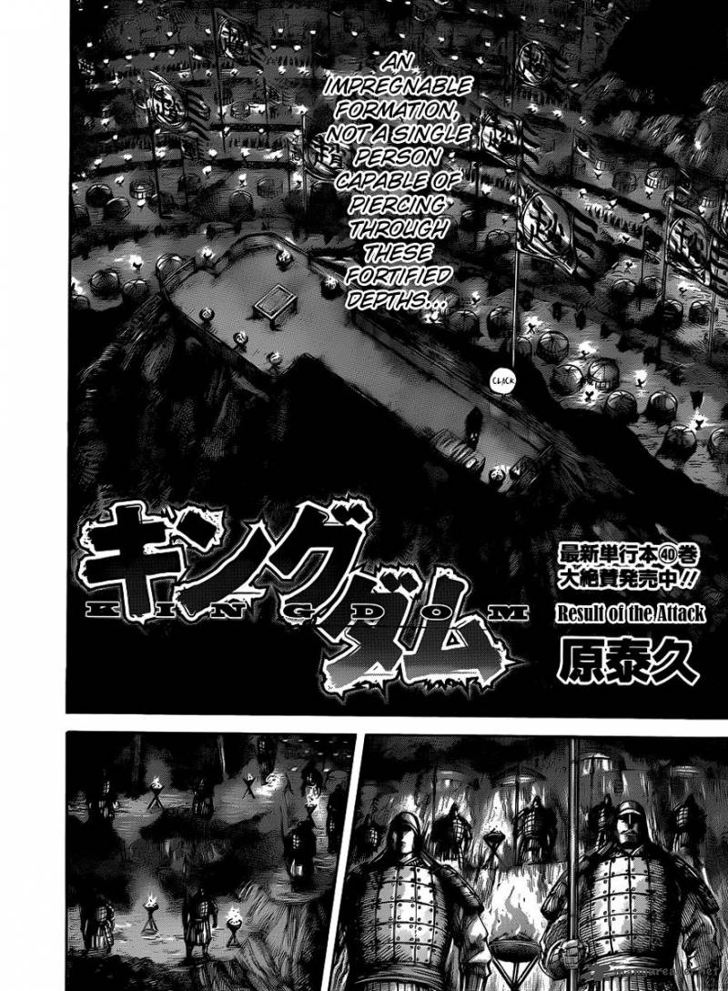 Chapter 452 - Page 3