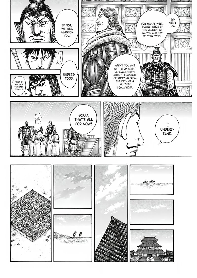 Chapter 809 - Page 19
