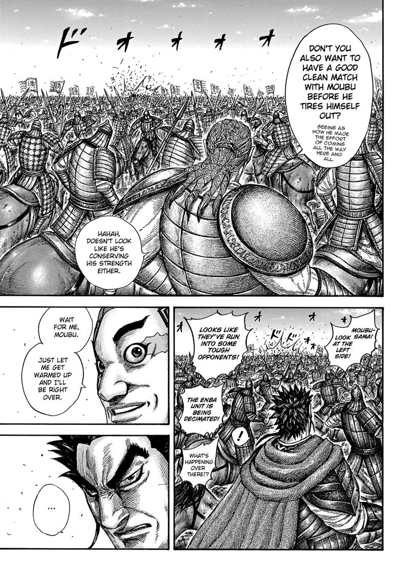 Chapter 651 - Page 7