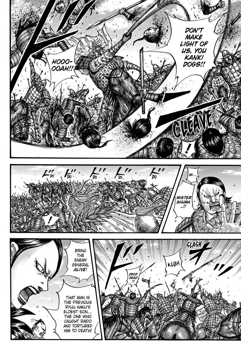 Chapter 707 - Page 16
