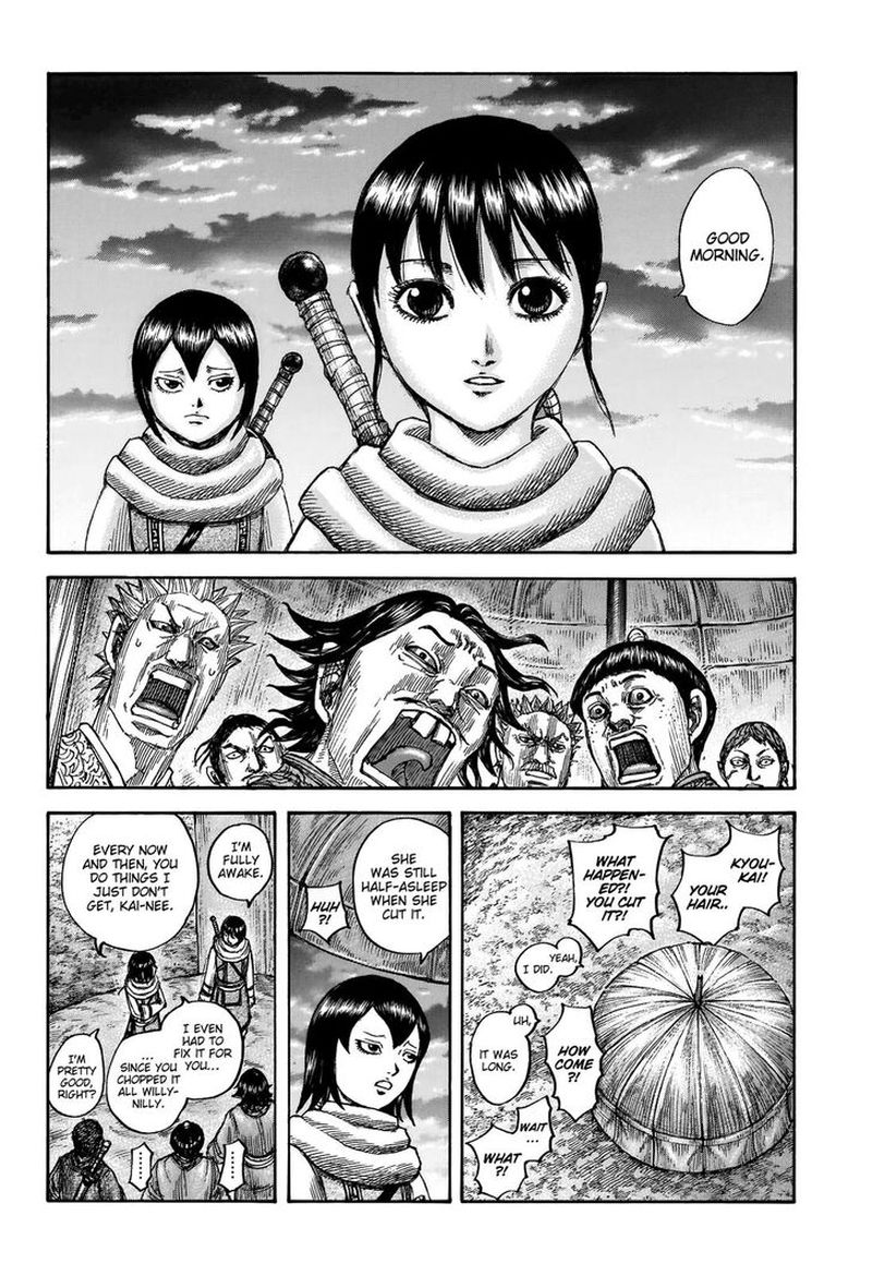 Chapter 674 - Page 7