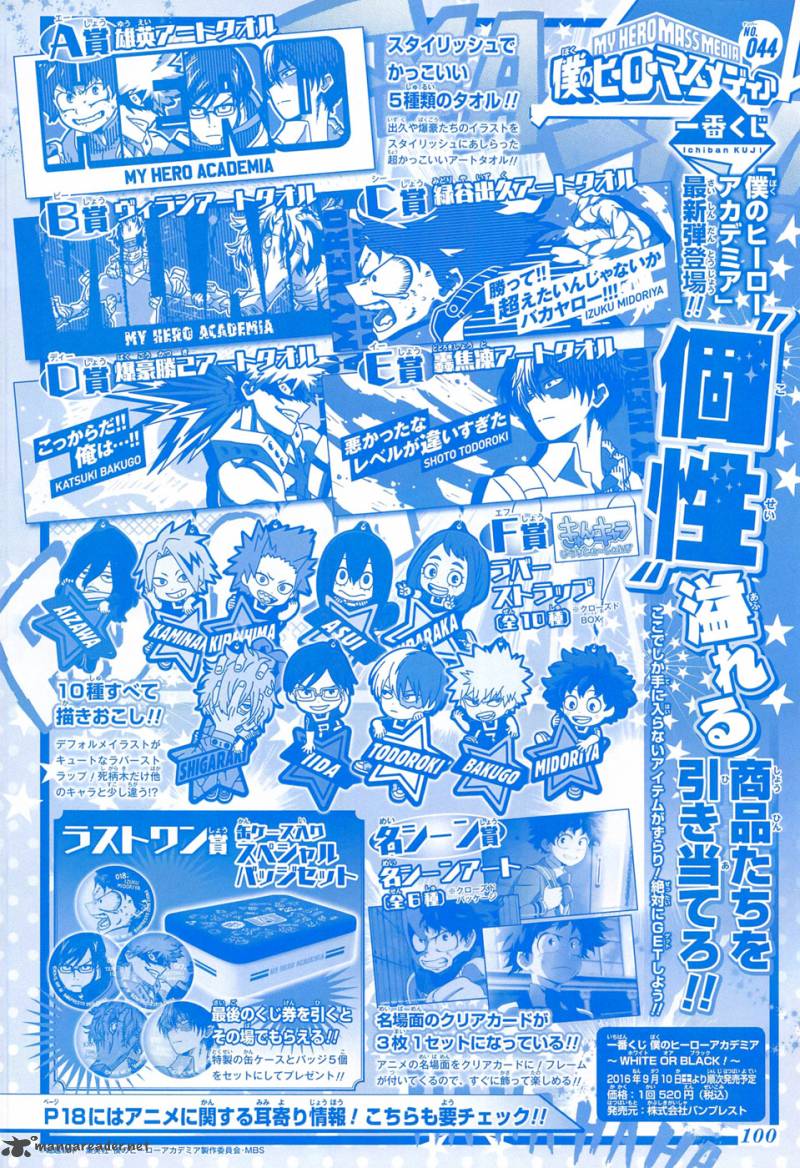 Chapter 100 - Page 2