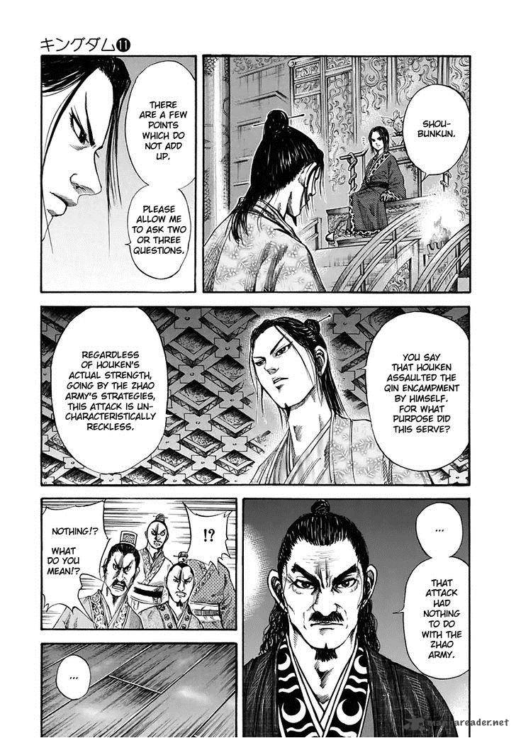 Chapter 117 - Page 5