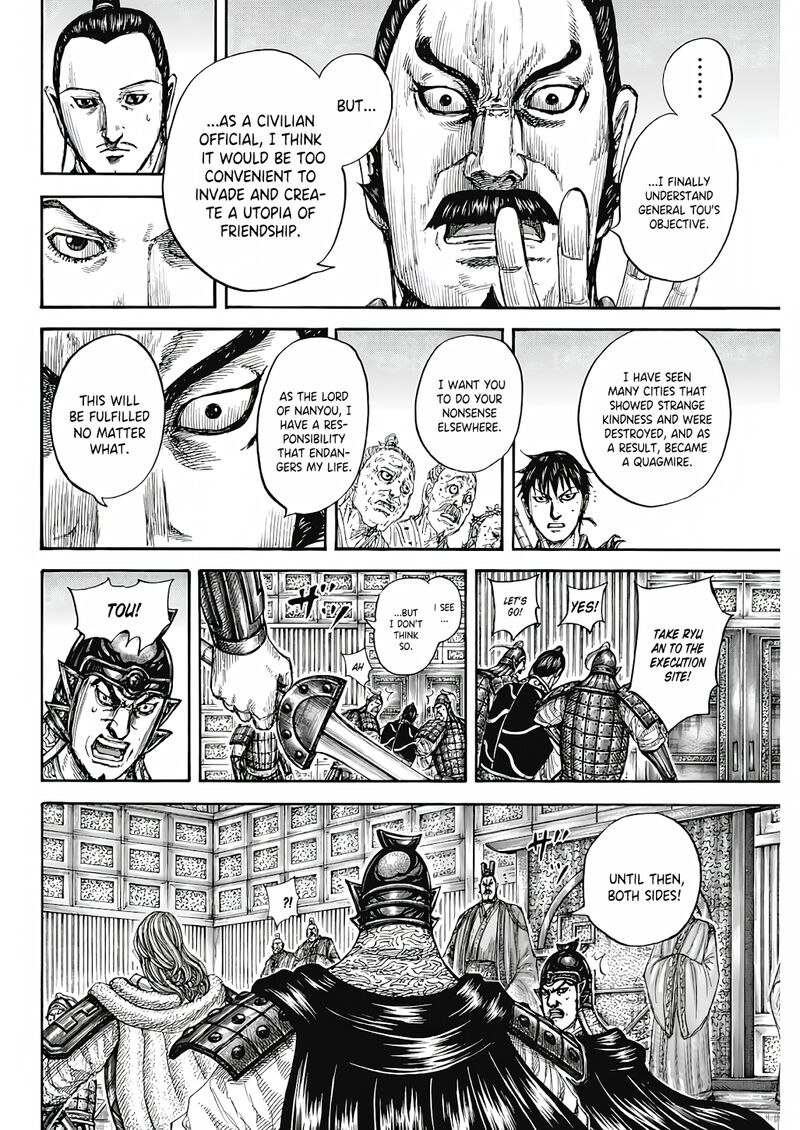 Chapter 809 - Page 17