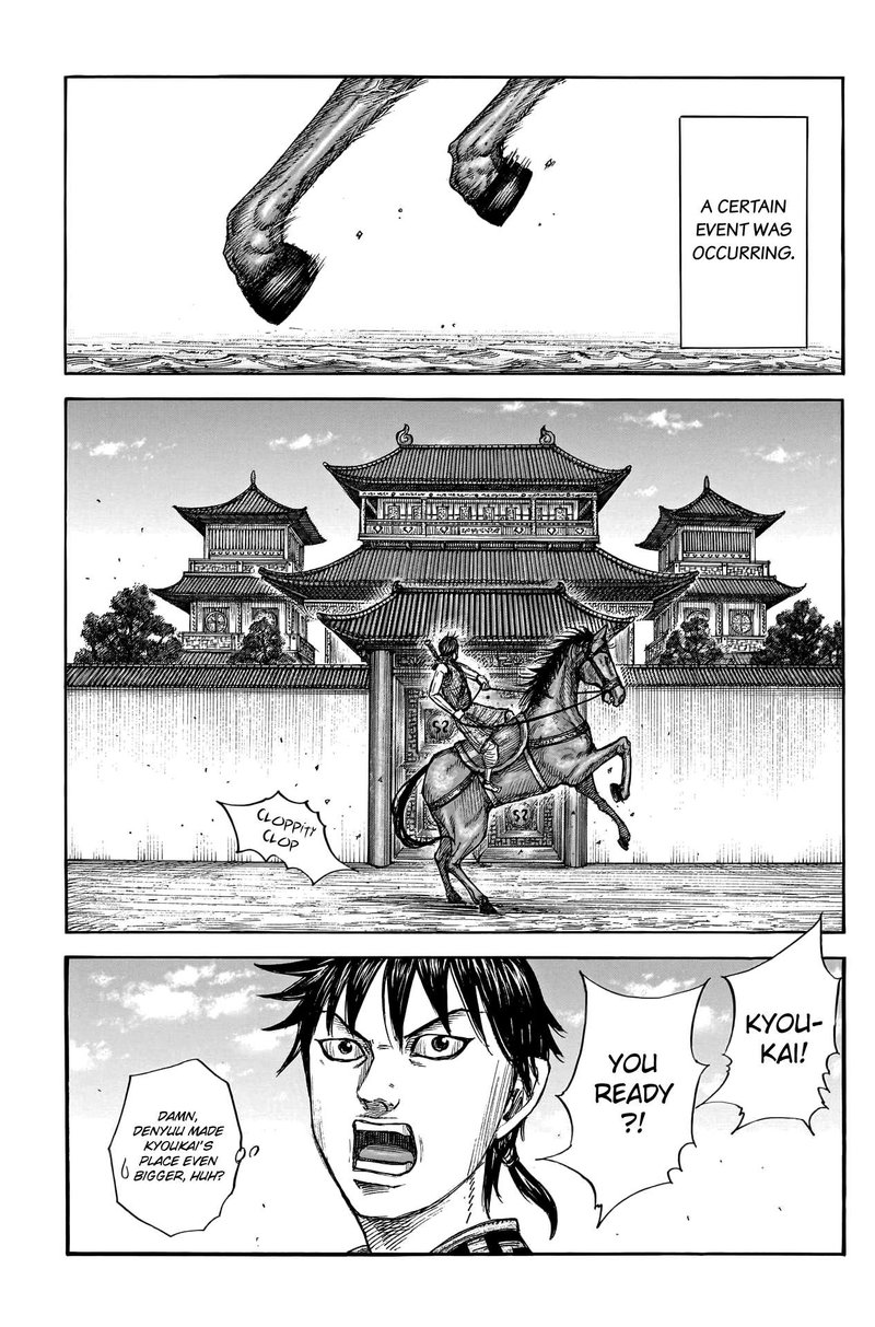 Chapter 766 - Page 17