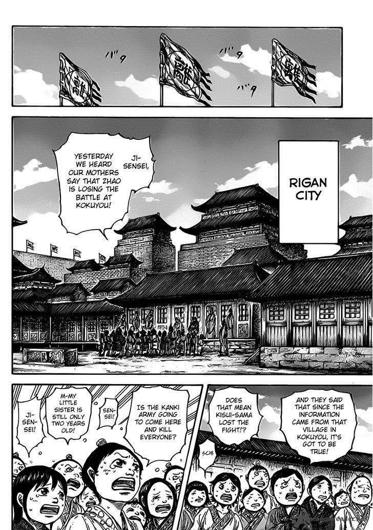 Chapter 467 - Page 5