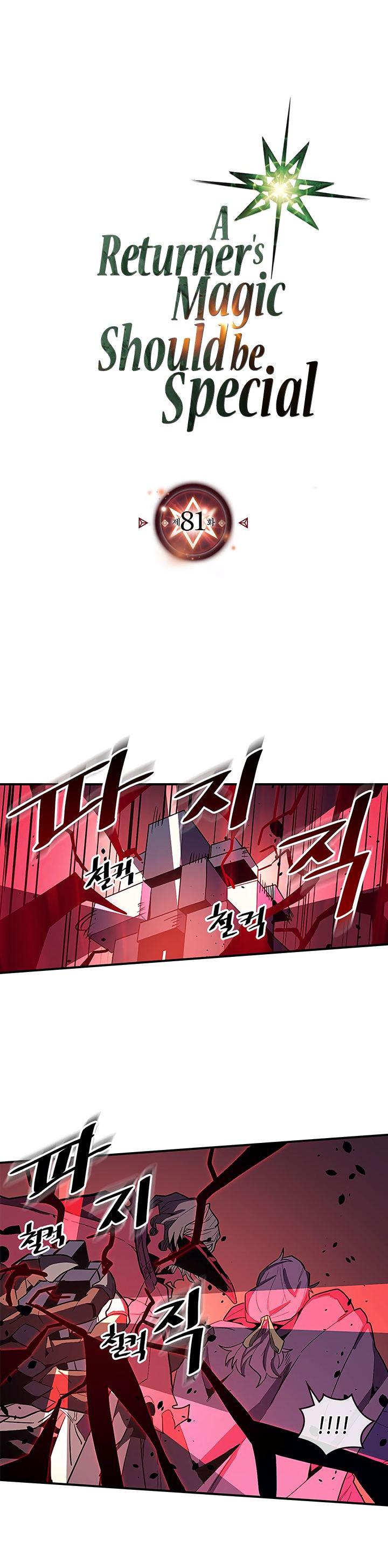Chapter 81 - Page 1