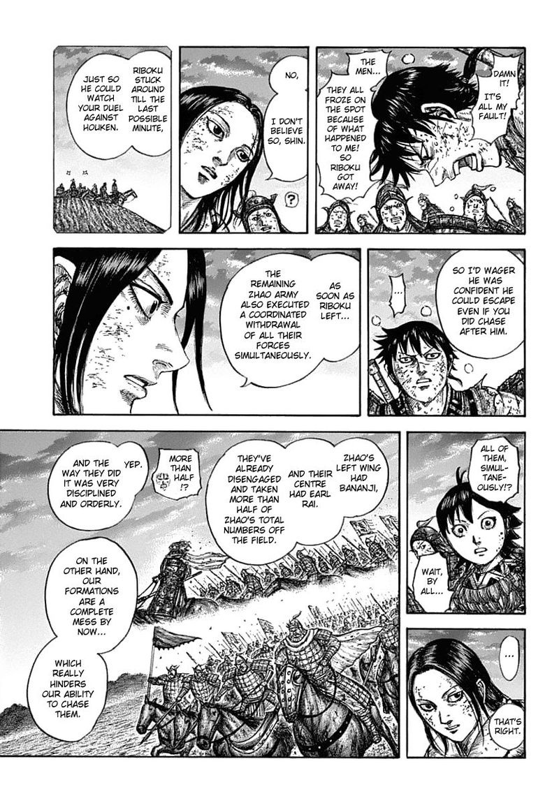 Chapter 632 - Page 15