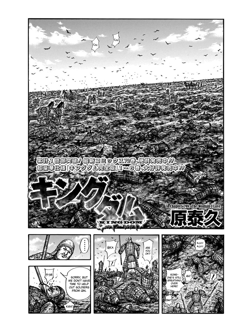 Chapter 798 - Page 3