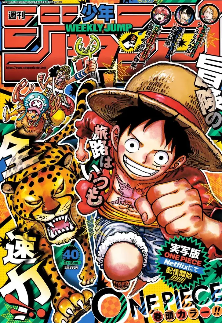 Chapter 1091 - Page 1