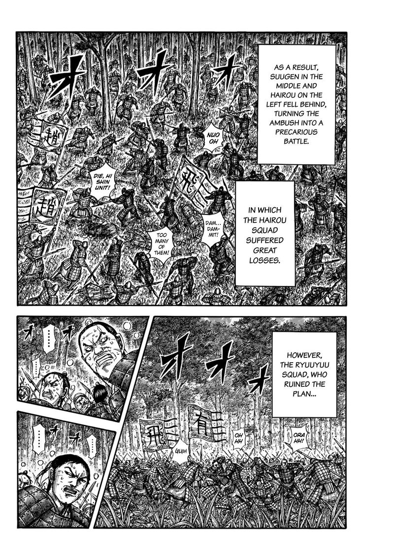 Chapter 664 - Page 12