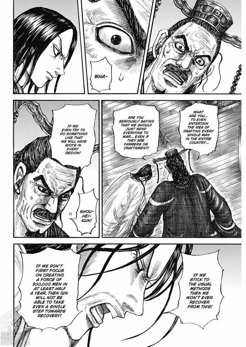 Chapter 801 - Page 6