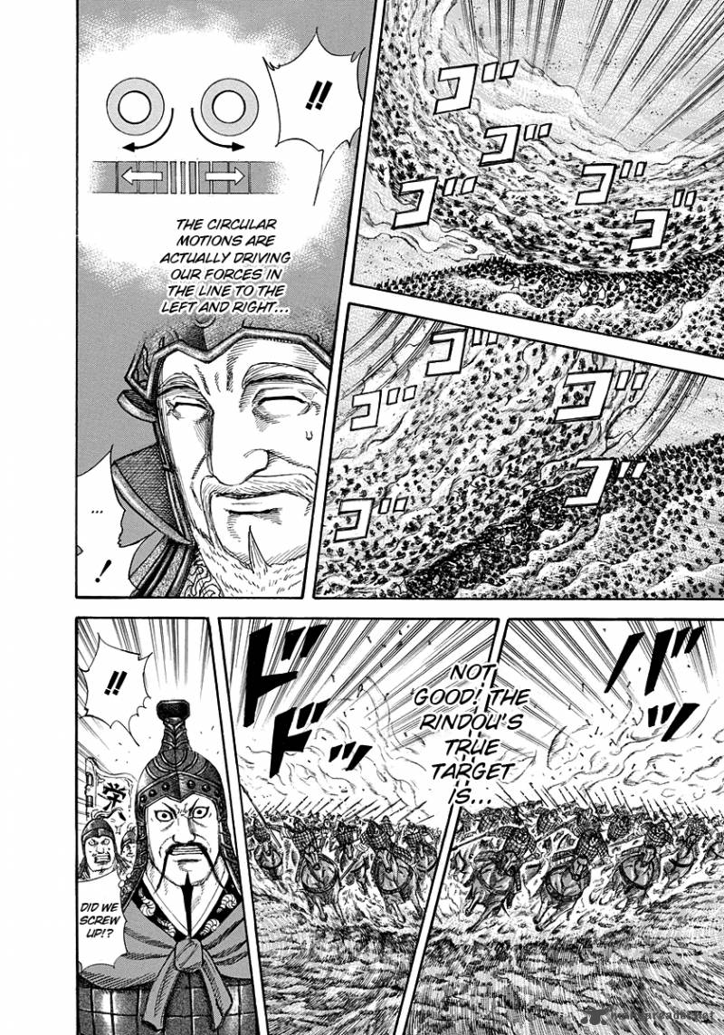 Chapter 225 - Page 7