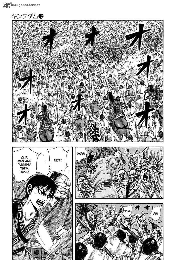 Chapter 122 - Page 2