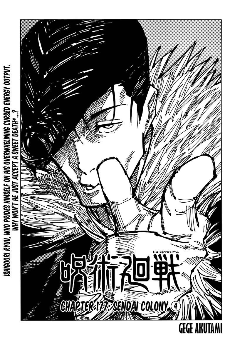 Chapter 177 - Page 1