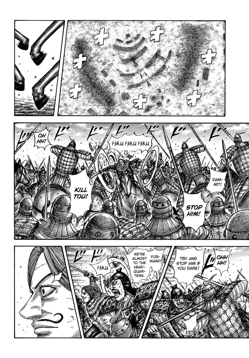 Chapter 658 - Page 5