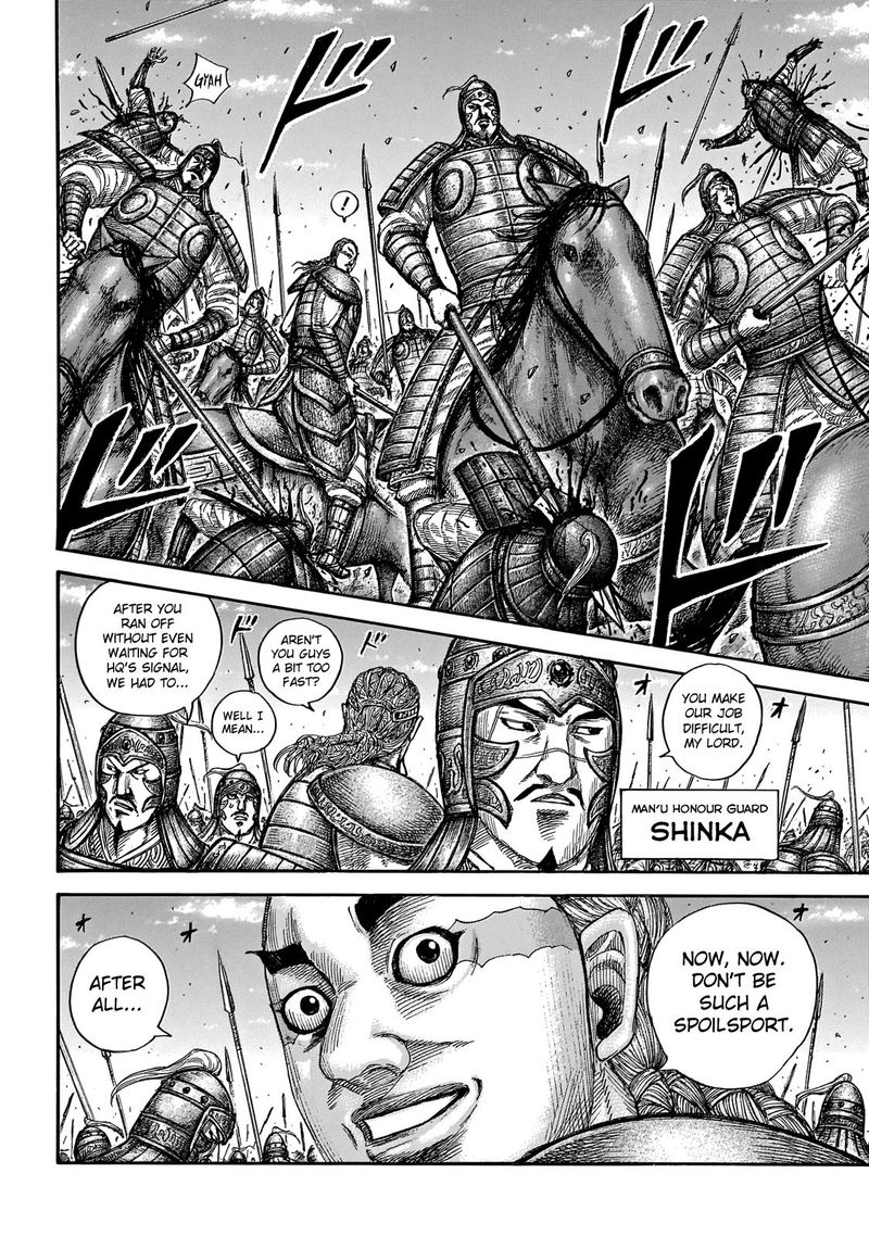 Chapter 651 - Page 6