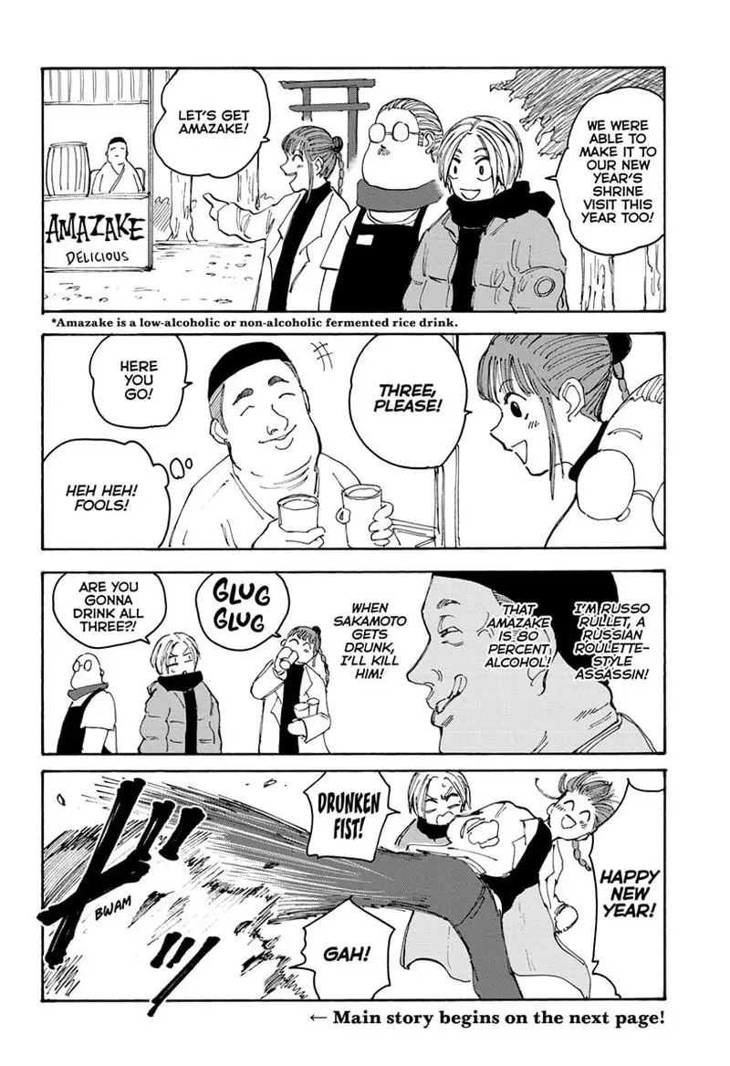 Chapter 105 - Page 2