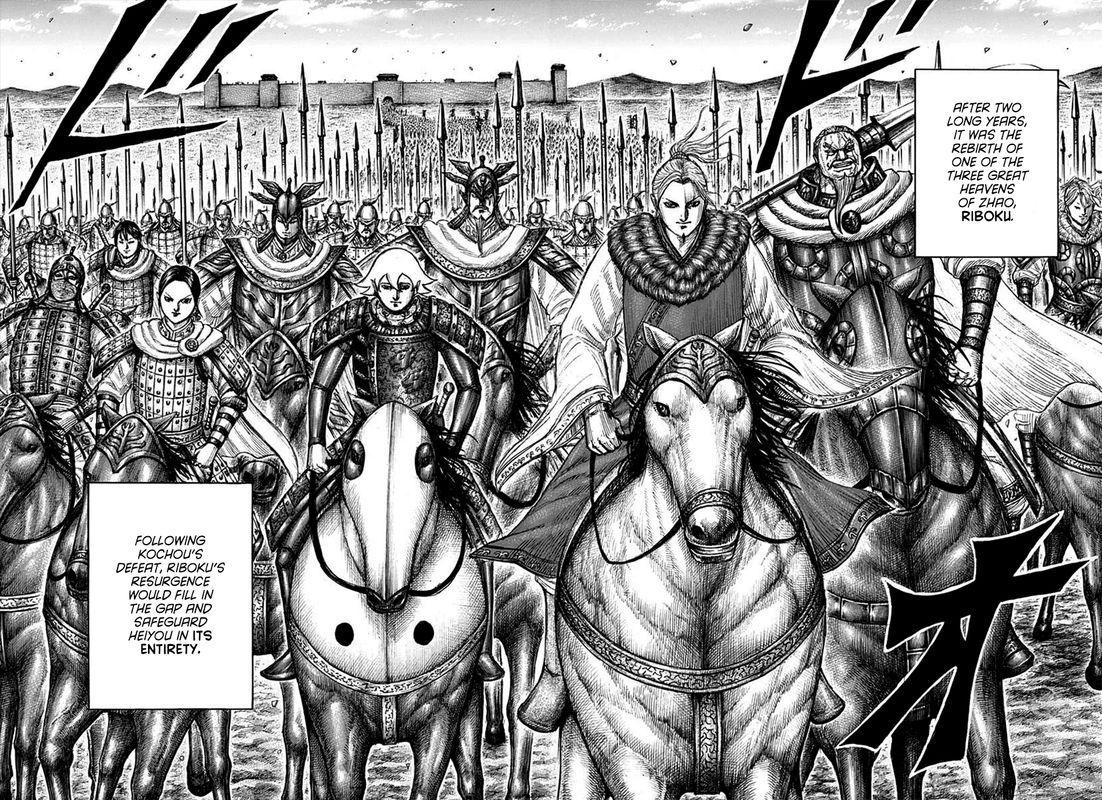 Chapter 701 - Page 17