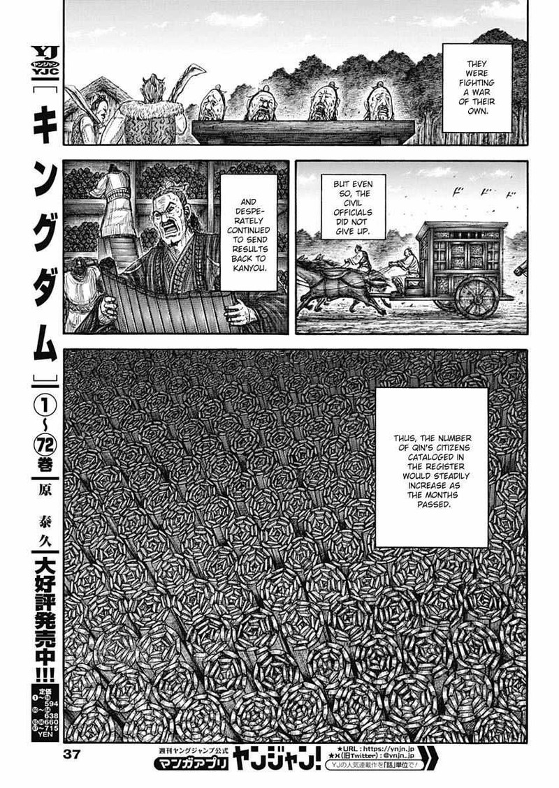 Chapter 803 - Page 5