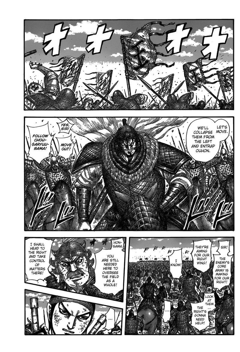 Chapter 584 - Page 1