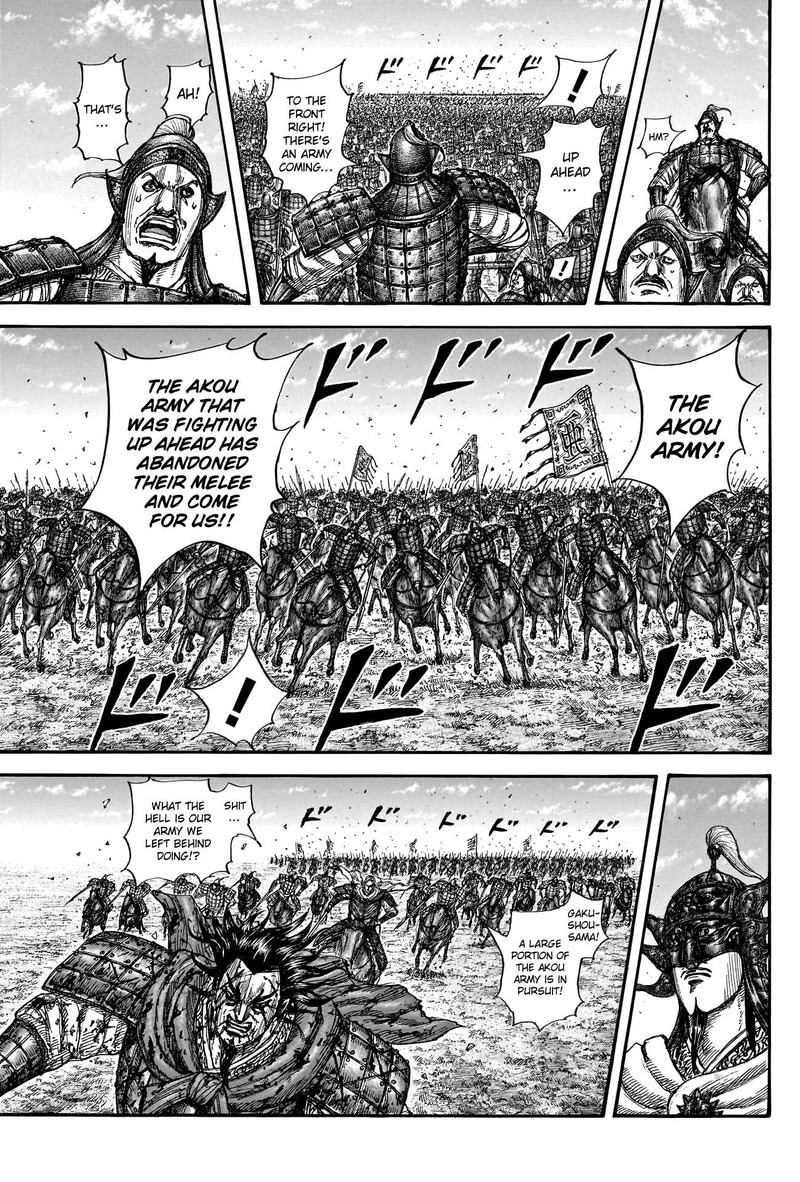Chapter 788 - Page 8
